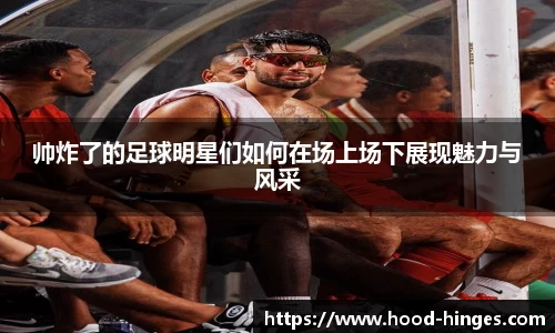 南宫28NG相信品牌力量