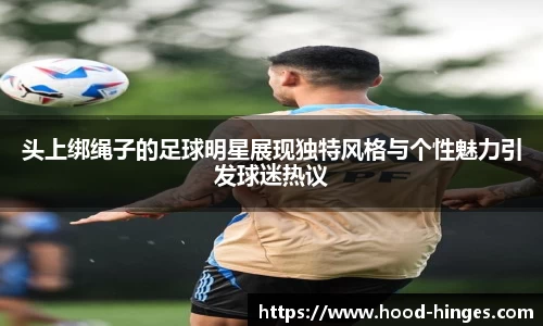 南宫28NG相信品牌力量